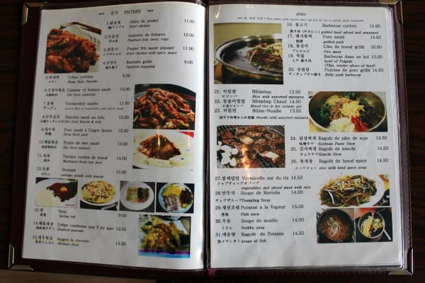 Le Soleil du Portugal — menu