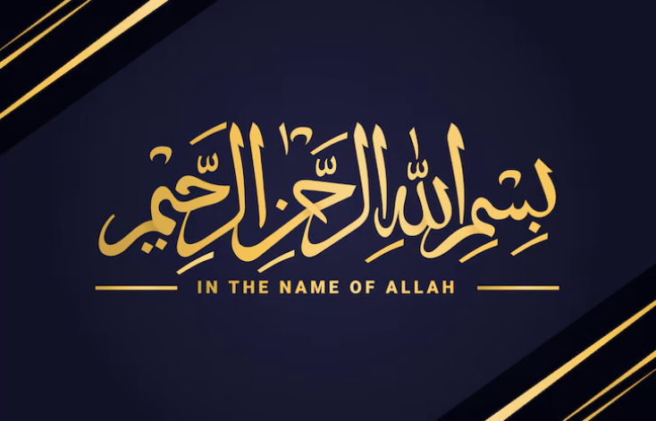 Bismillah, Langkah Kecil Menuju Cinta Allah