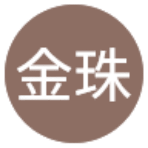 客戶照片