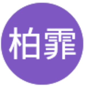 客戶照片