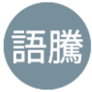 客戶照片
