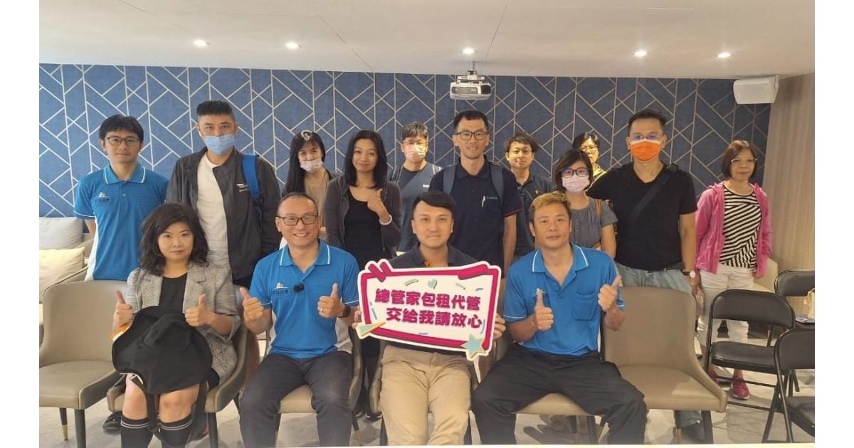 房屋稅怎麼省？