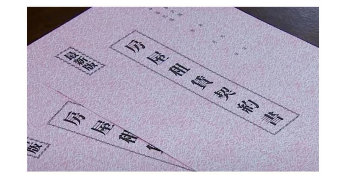 申請租金補貼沒下文！ 還要「吐還6個月」他傻眼 台中市府說話了