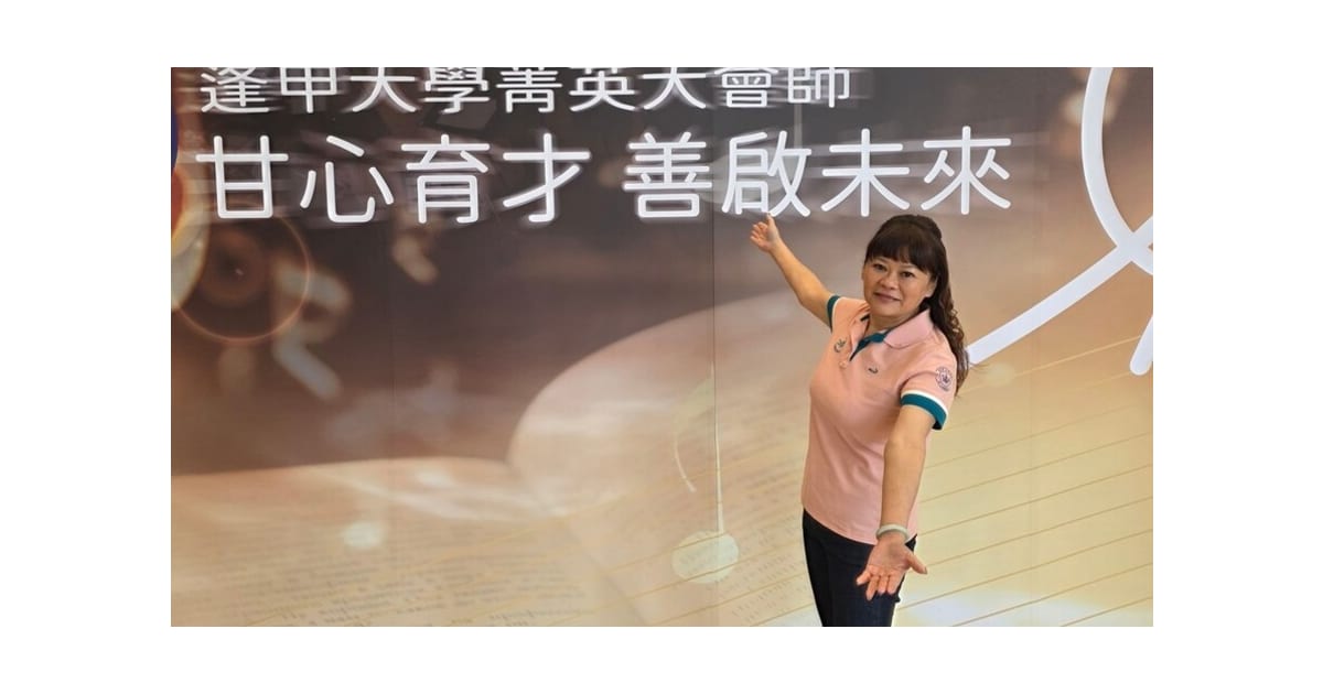 【理事長真心話】張玉玲開講：台中的房子好租，更要租得好！租賃公會帶頭拼「專業與信任」