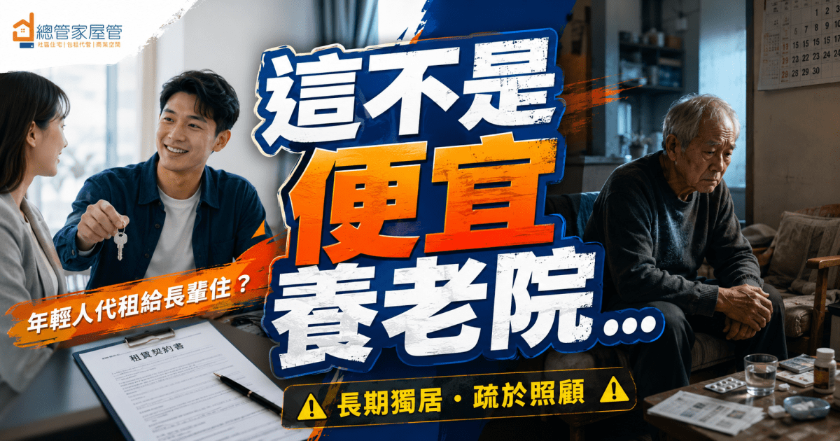【心碎筆記】