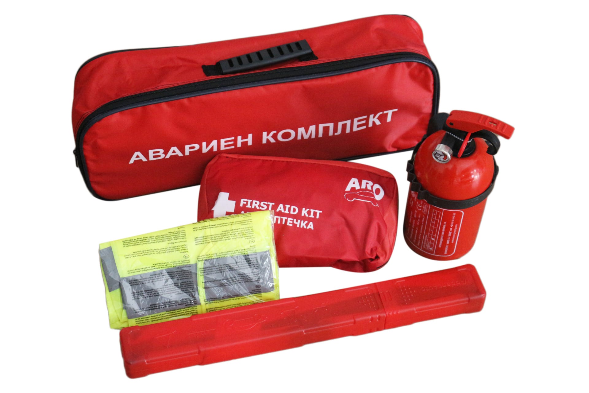 Авариен комплект за автомобил Автоаптечка - пожарогасител, светлоотразителна жилетка и триъгълник