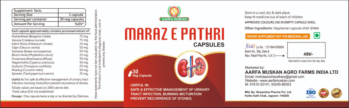 Maraz-e-Pathri