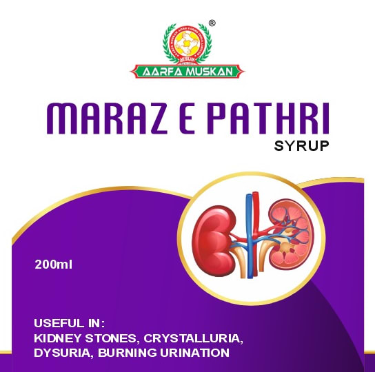 Maraz-e-Pathri Syrup