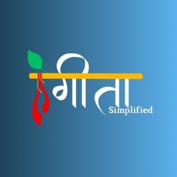 Gita Simplified