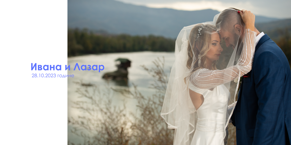 mladenci kod kućice na Drini