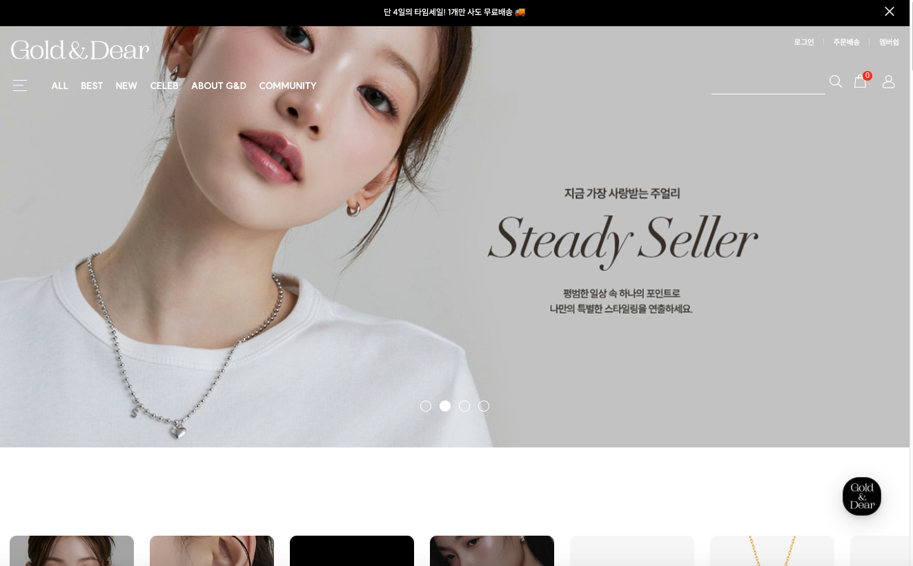 커스텀 웹사이트 제작