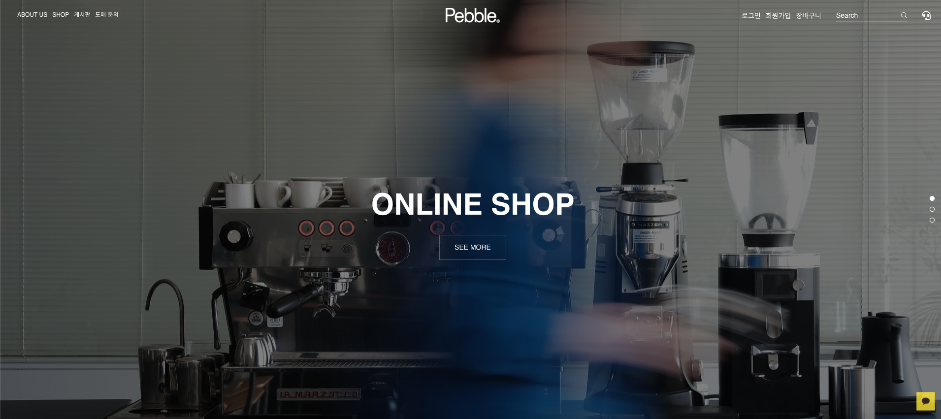 스페셜티 커피 브랜드 웹사이트