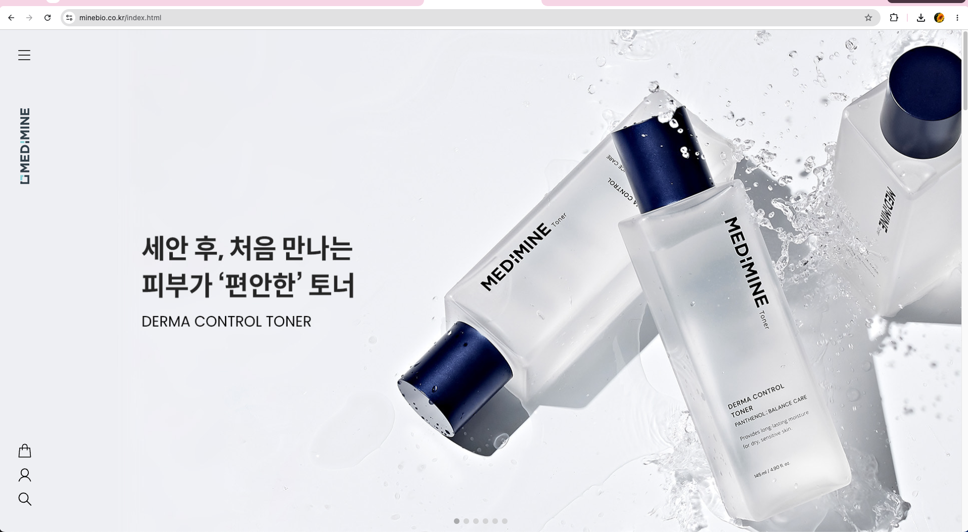 메디마인 스킨케어 웹사이트