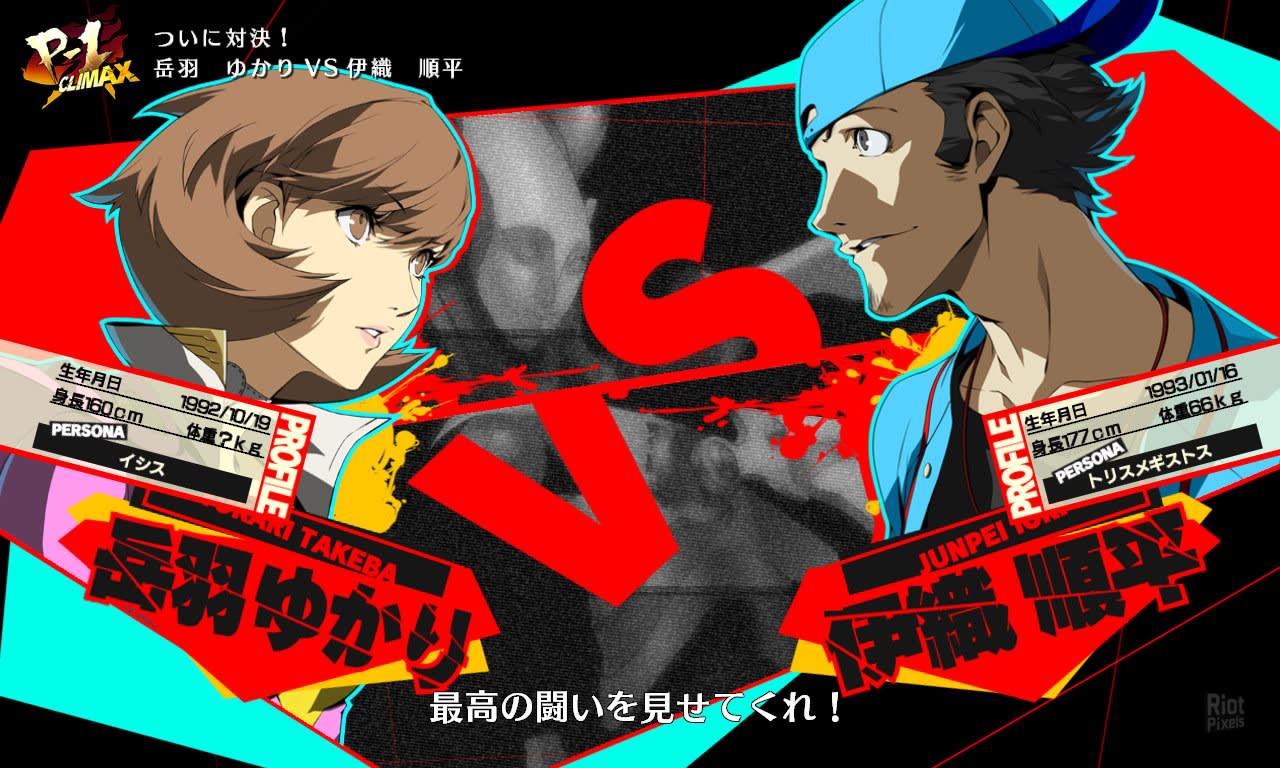 Why Persona 4 Arena Ultimax Is Still Loved by Fighting Game Fans