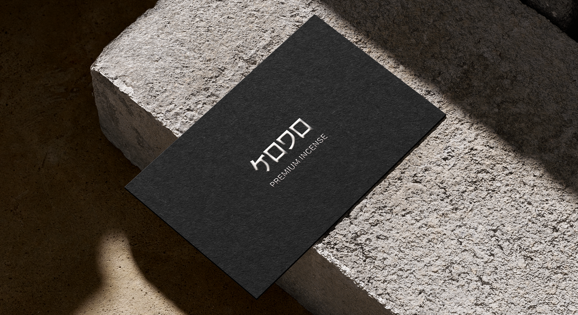 Kodo image 3