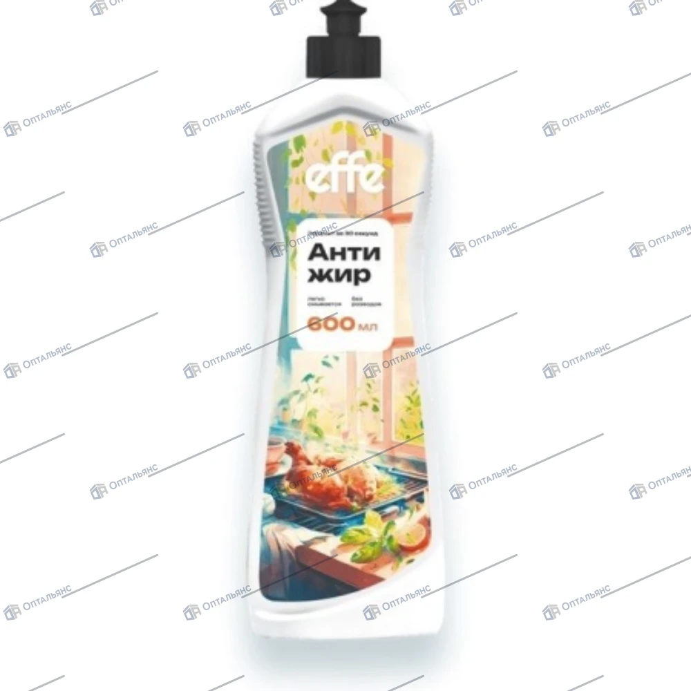EFFE Антижир 600 мл Крем 1/18шт