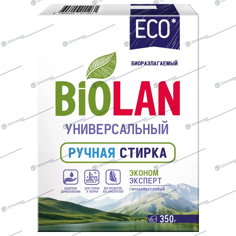 БИОЛАН--350гр,стиральный порошок,ручной стирки. 1уп./24шт.