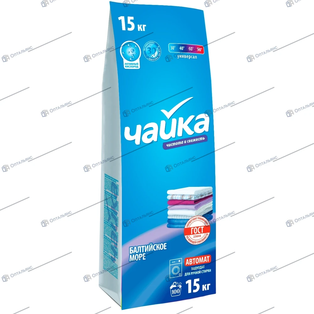 ЧАЙКА---автомат,стир.порош.(д\цветн.),15кг.1шт