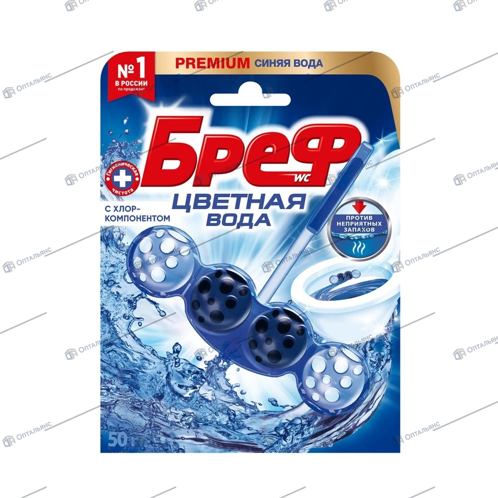 BREF 50 гр блок для Унитаза (10шт*50гр)