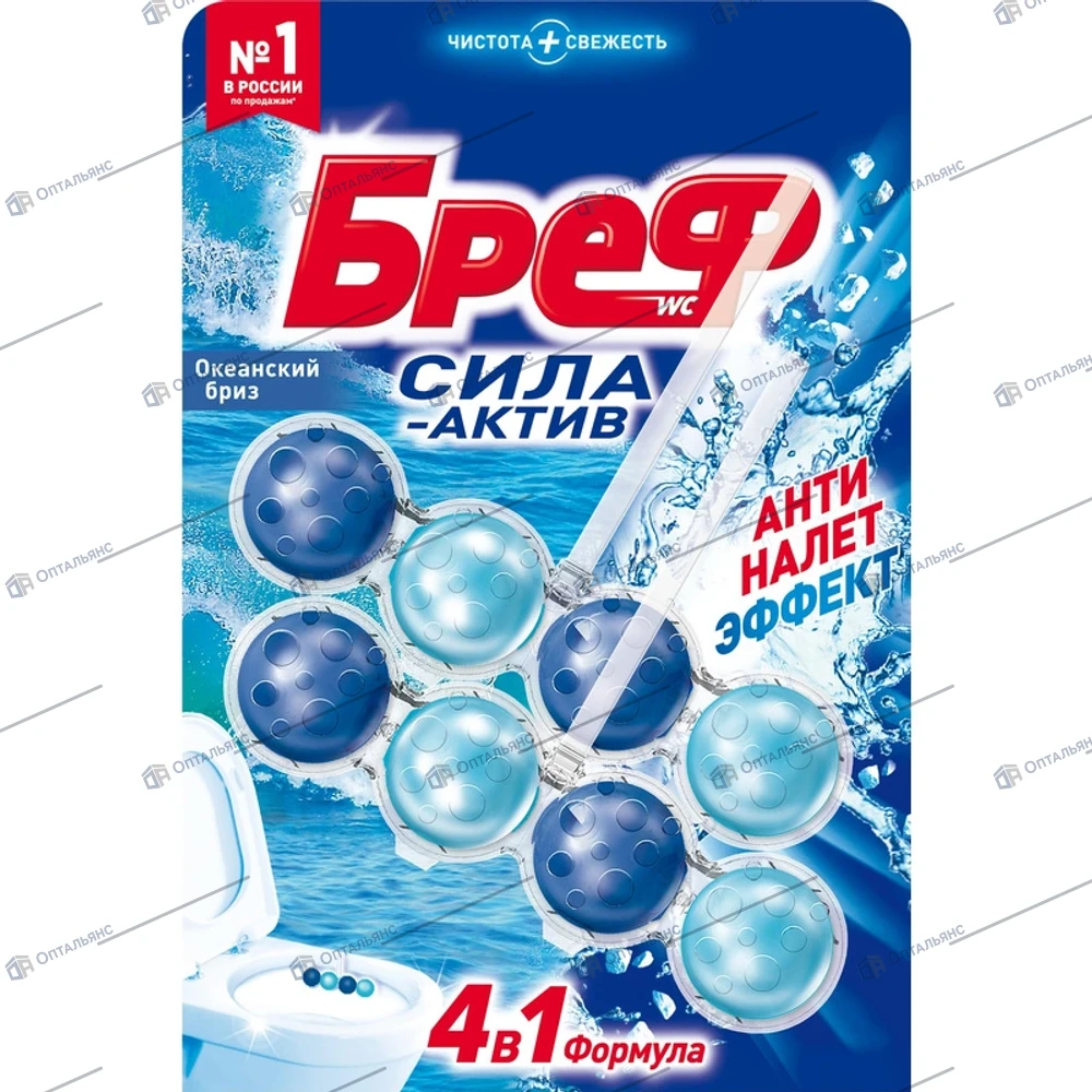 BREF 50гр*2 блок для Унитаза (10*2*50)