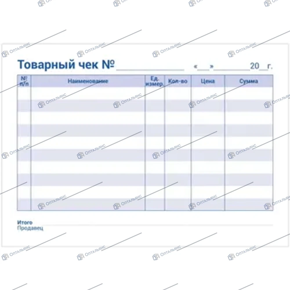 Бланк "Товарный чек",Ф-А-6.,1уп/80шт