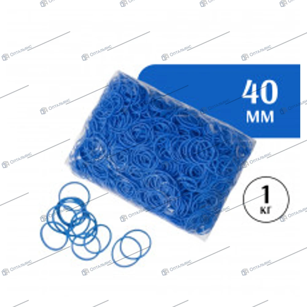Колечки резиновые для денег,d=40мм,синие,1уп/1кг,1кор/20уп