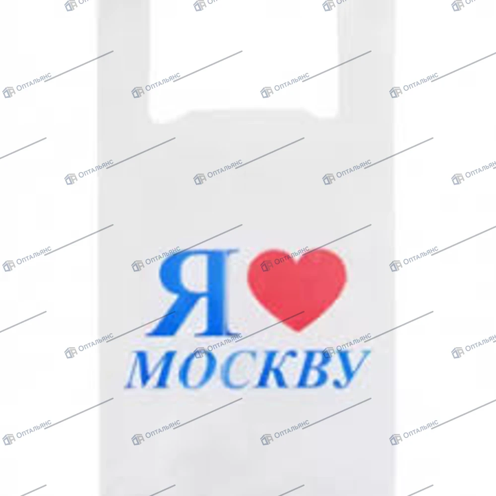 Пакет майка,(Тгр),"Я люблю Moskow",1меш/2000шт.
