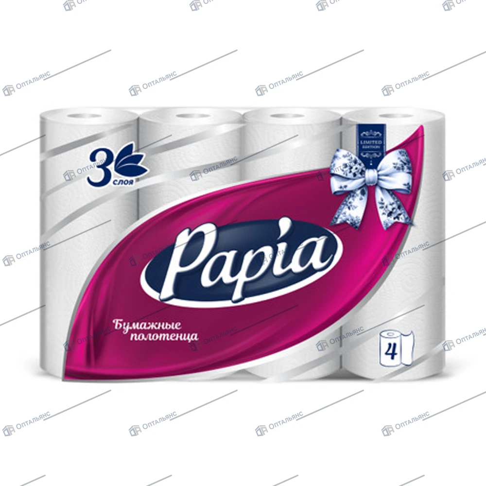 Полотенце бум 3-х сл "Papia",(белые) 1уп/14пач