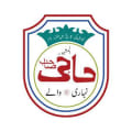 Haji Nihari logo