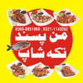 Man Pasand Tikka logo