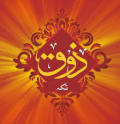 ZAUQ TIKKA logo