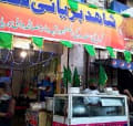 Shahid Nihari & Biryani House logo