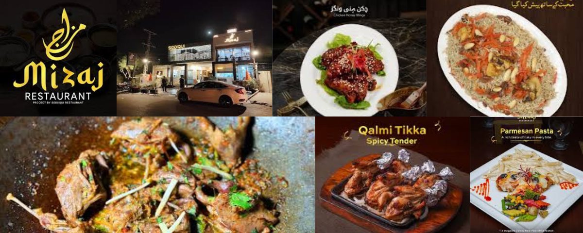 Mizaj Restaurant مِزاج ریستوران