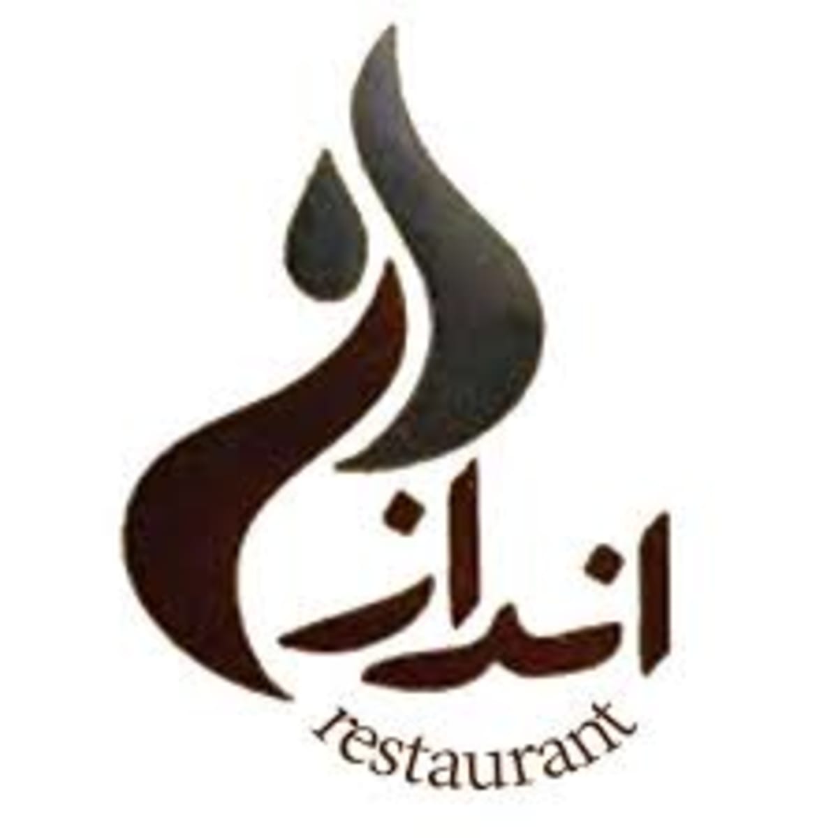 Andaaz Restaurant