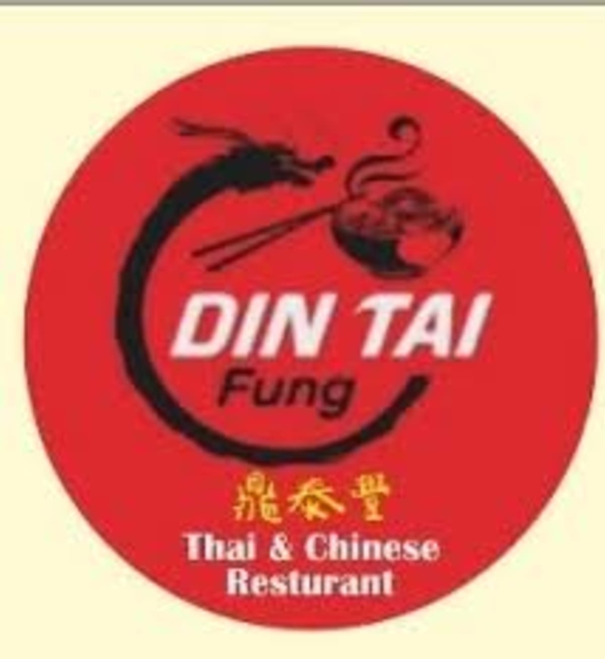 Din Tai Fung Chinese restaurant
