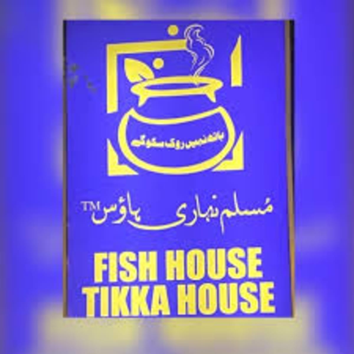 Muslim Nihari and Tikka House