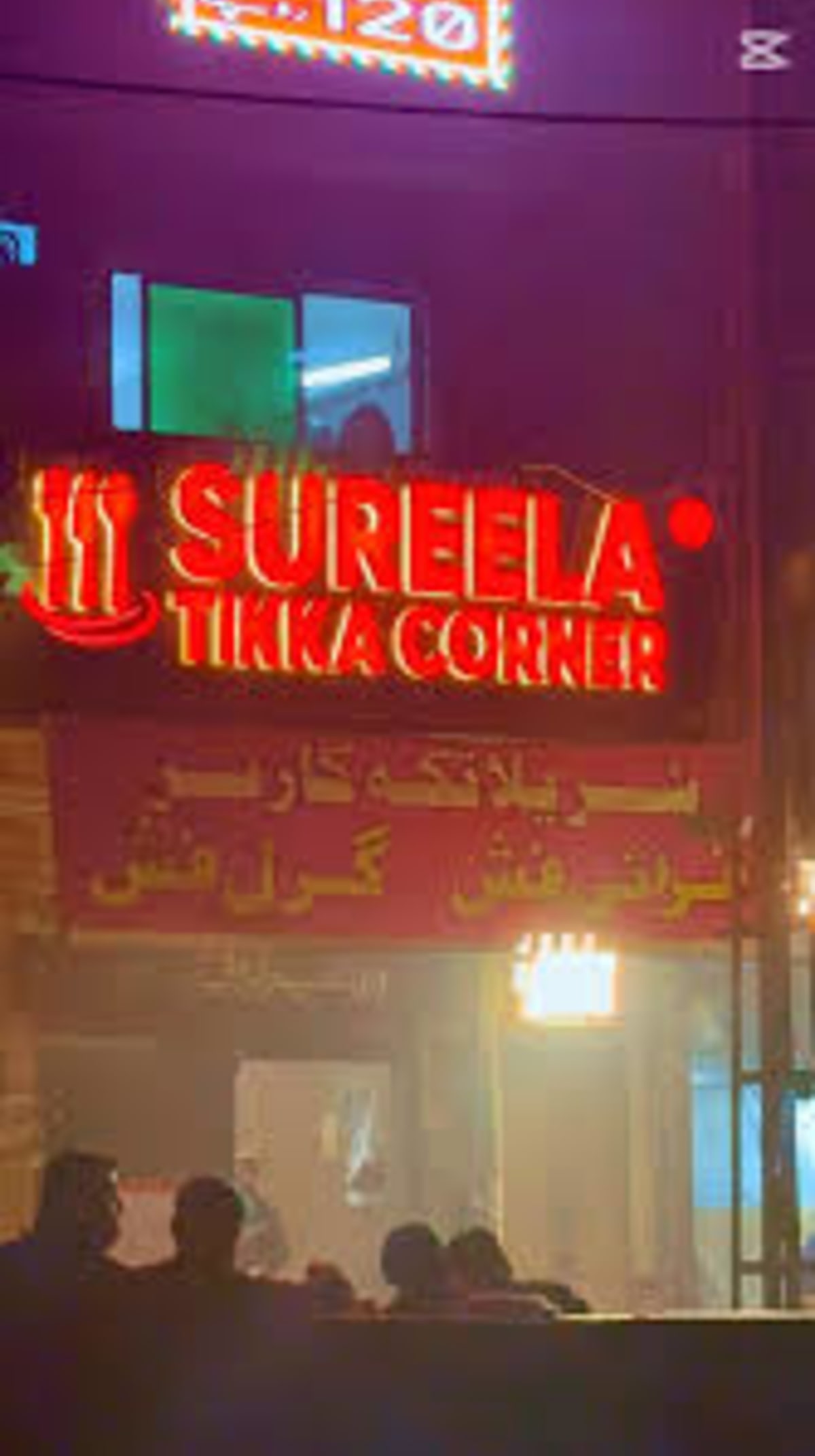 Sureela Tikka