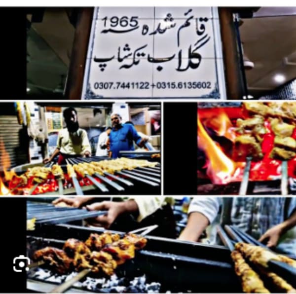 Gulab Tikka Shop