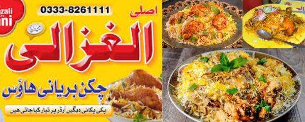 AL GHAZALI BARYANI