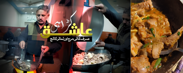 Ashiq Beef Karahi