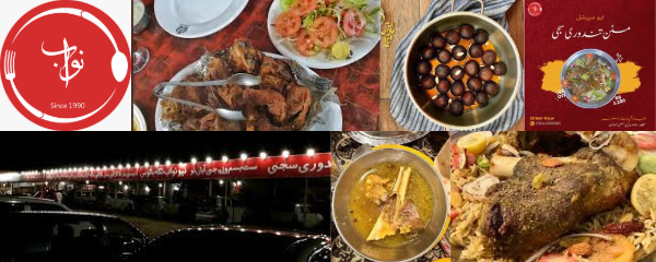 Nawab Hotel & Restaurant