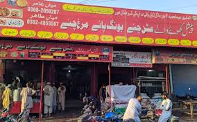 اسپیشل کھوۓ مٹن والے چنے اور بریانی Special Khoye Mutton Peas and Biryani