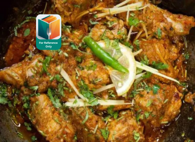 Chicken Afghani Karahi