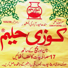 Koozi Haleem کوزی حلیم