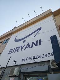 Bay Biryani