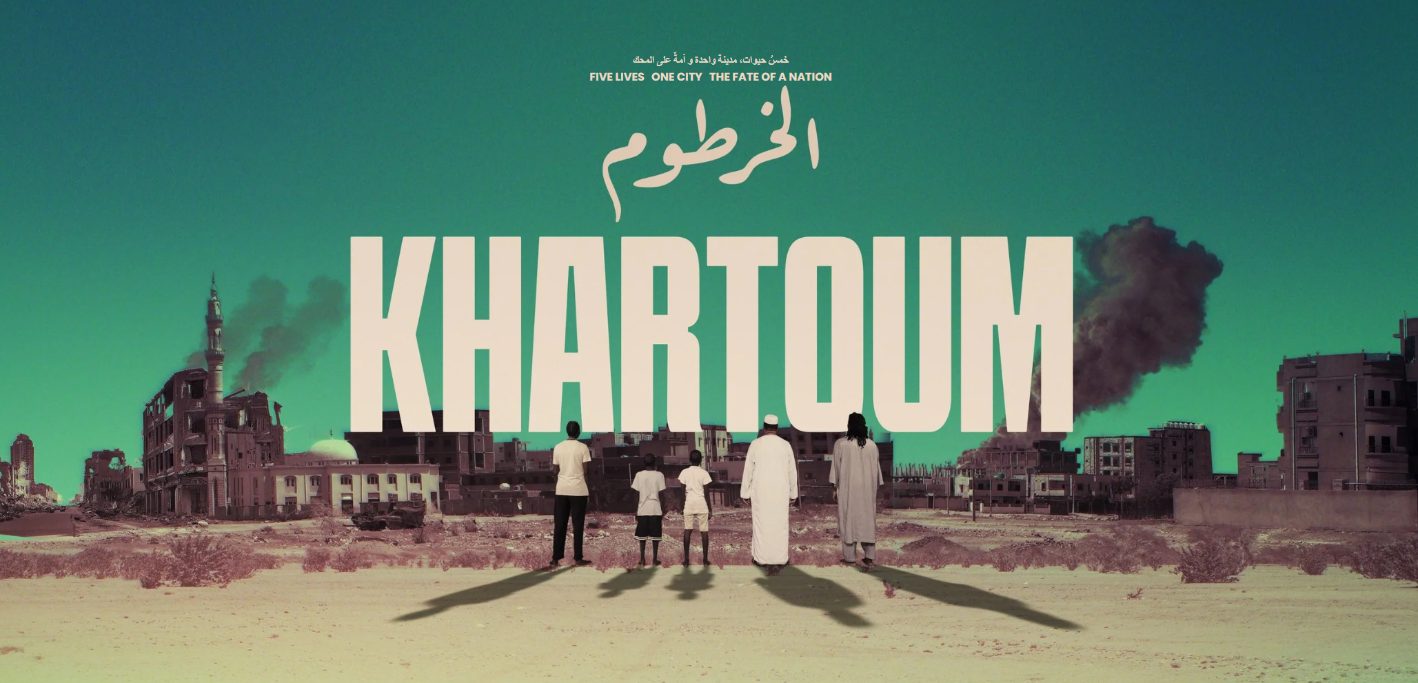 Khartoum poster