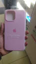 Apple Iphone 13 ProMax Silicone phone case — Cases & covers, Protection type: Phone case, Fits device / model: Iphone 13 Pro Max. Available at Shop G35, Platinum Plaza, Nairobi CBD | Accessories Galaxy — photo 2