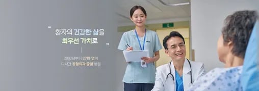 외국인도 걱정 없이 — 광주광역시가 인정한 외국인 친화병원, 첨단우리병원