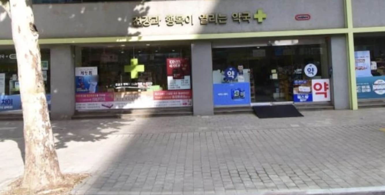 Everyday, A pharmacy for Foreigners in Seoul