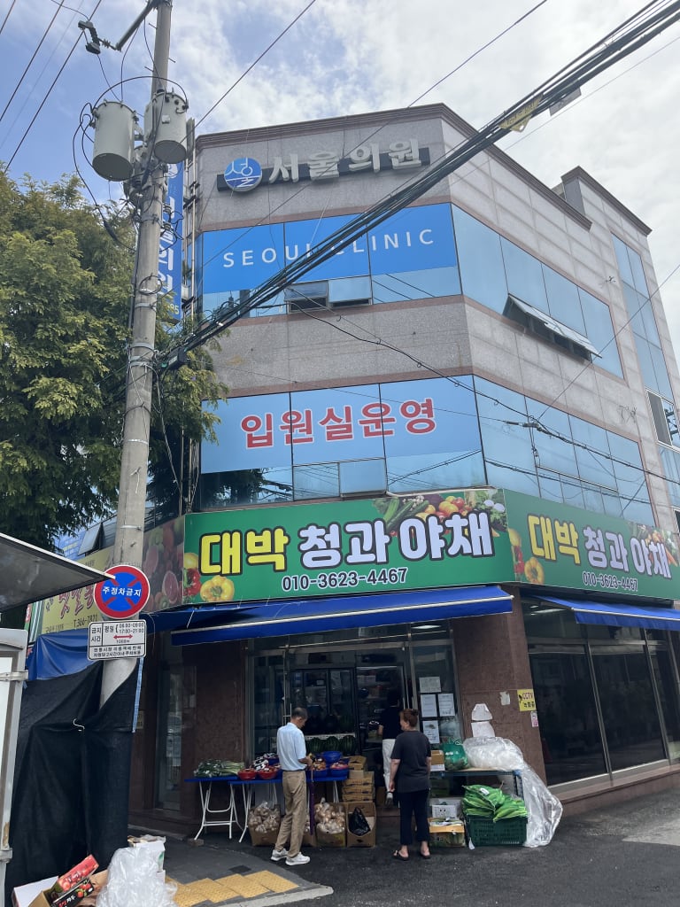 광주 무등시장 (서울의원)